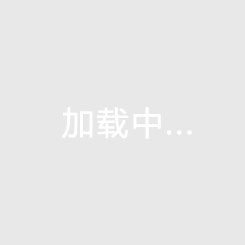 反轉(zhuǎn)再反轉(zhuǎn)！杰克遜轉(zhuǎn)會竟成“連續(xù)劇”，能否成交尚未可知